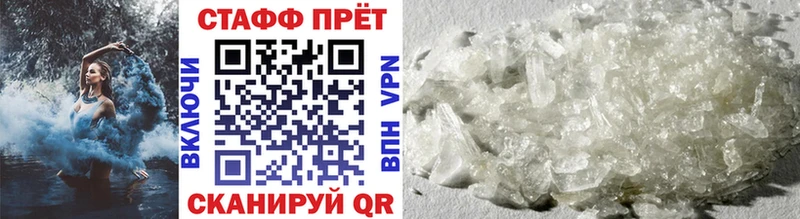 Купить АМФ  МДМА  ГАШИШ  Каннабис  Меф мяу мяу  Кокаин  APVP  Переславль-Залесский