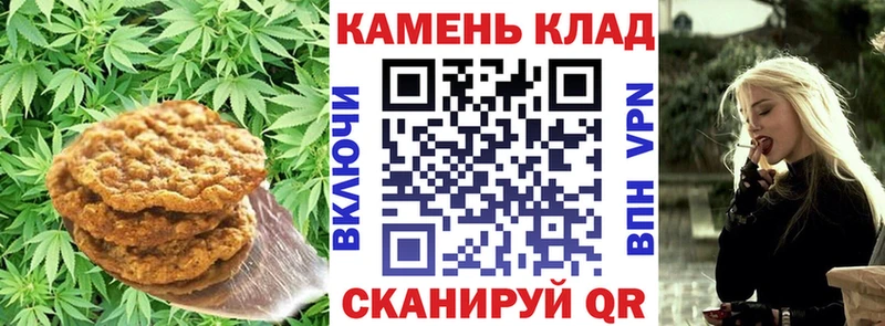 Купить закладки  Переславль-Залесский  Еда ТГК марихуана 