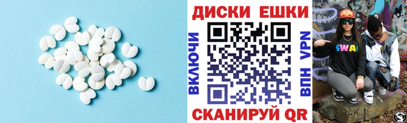 Ecstasy XTC  Купить где  Переславль-Залесский 