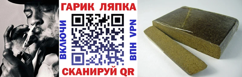 Купить закладки  Переславль-Залесский  ГАШ убойный 