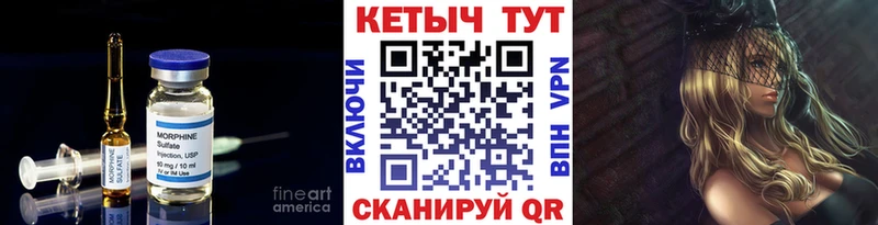 КЕТАМИН VHQ Купить где Переславль-Залесский