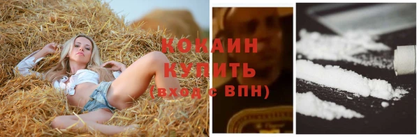 а пвп мука Новокубанск