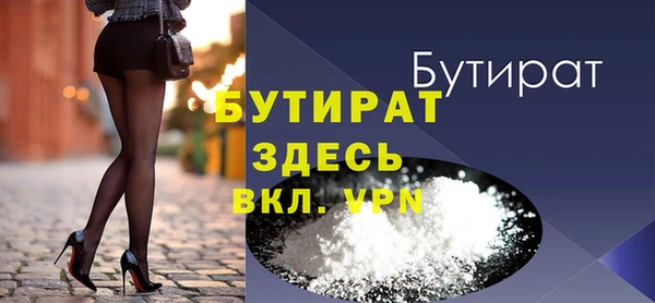 стаф Новодвинск