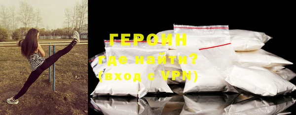 стаф Новодвинск