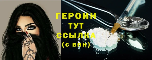 2c-b Нягань