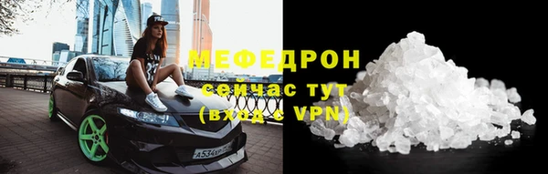 mix Нязепетровск