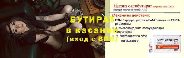 mix Нязепетровск