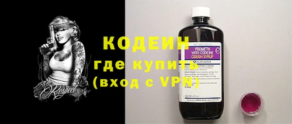2c-b Нягань
