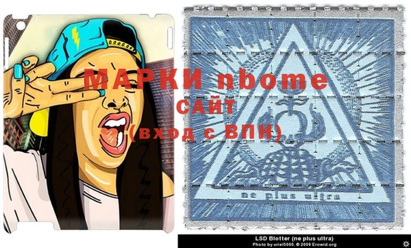 mix Нязепетровск