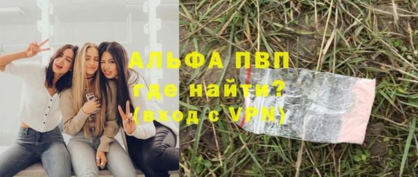 а пвп мука Новокубанск
