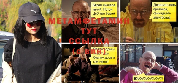 кокаин Няндома