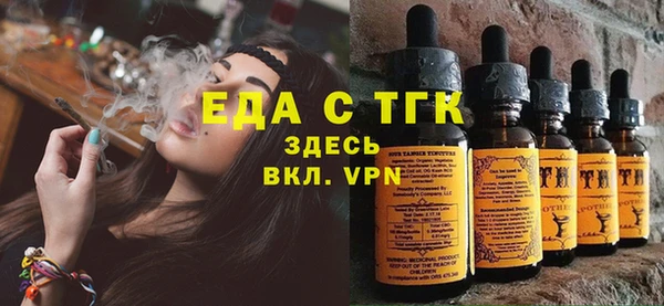 spice Новозыбков