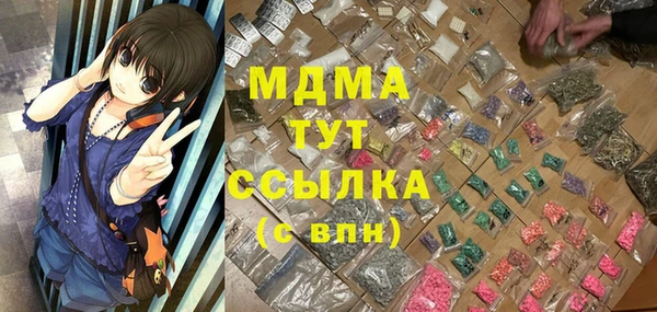 кокаин Няндома