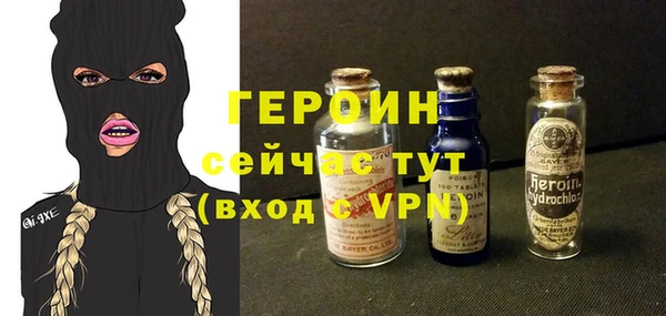spice Новозыбков