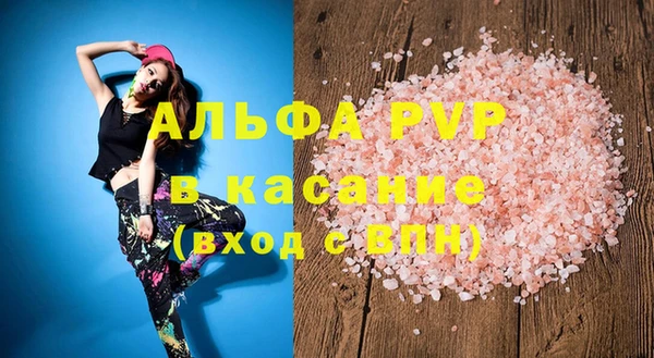 spice Новозыбков