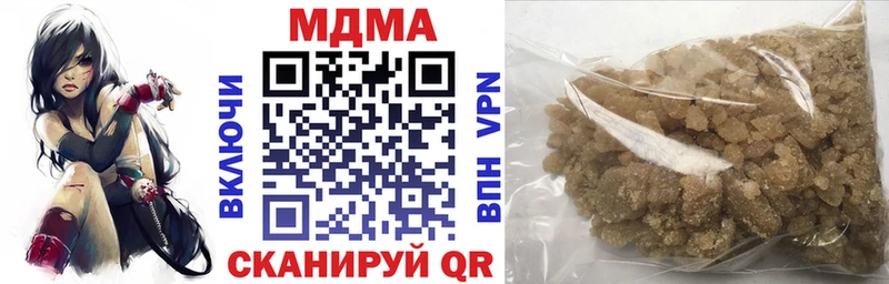 МДМА кристаллы Купить Переславль-Залесский