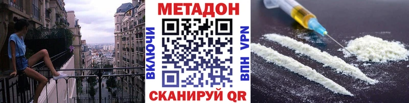 Купить  Переславль-Залесский  Метадон VHQ 