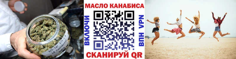 Купить закладки  Переславль-Залесский  ТГК концентрат 